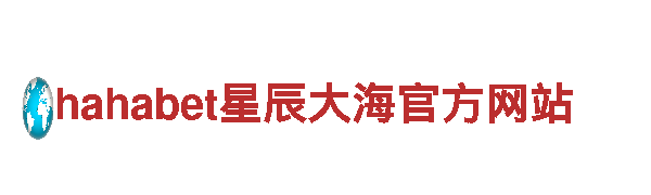 M6平台加内特清洁环保公司，环保家园保卫者！